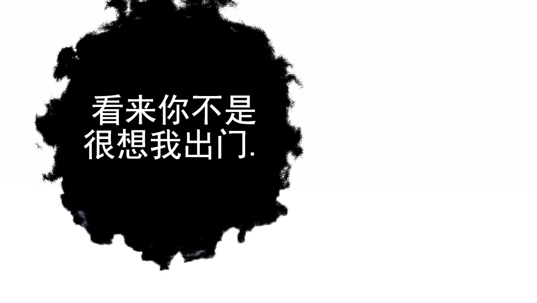 《赤海》第25话 第18页