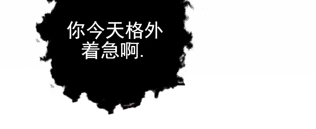 《赤海》第25话 第47页