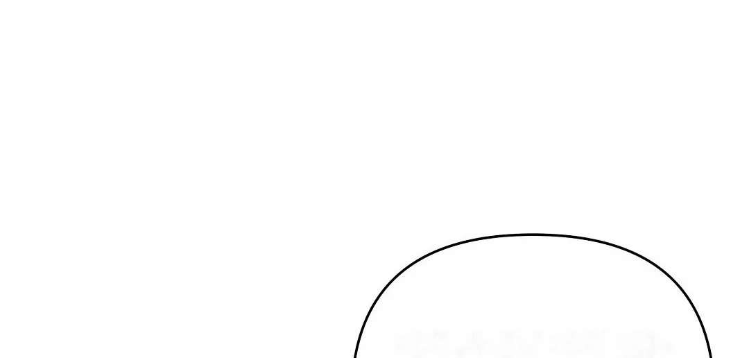 《赤海》第26话 第20页