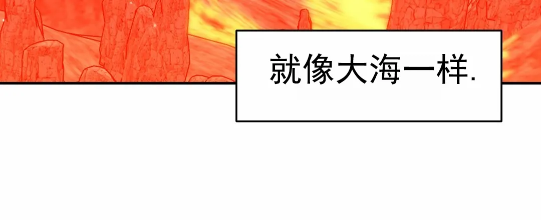 《赤海》第26话 第59页