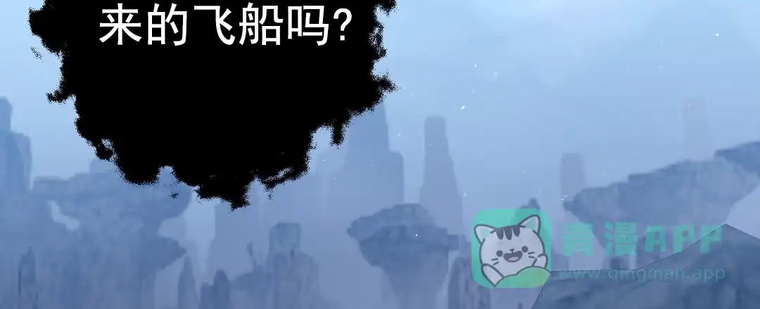 《赤海》第26话 第36页