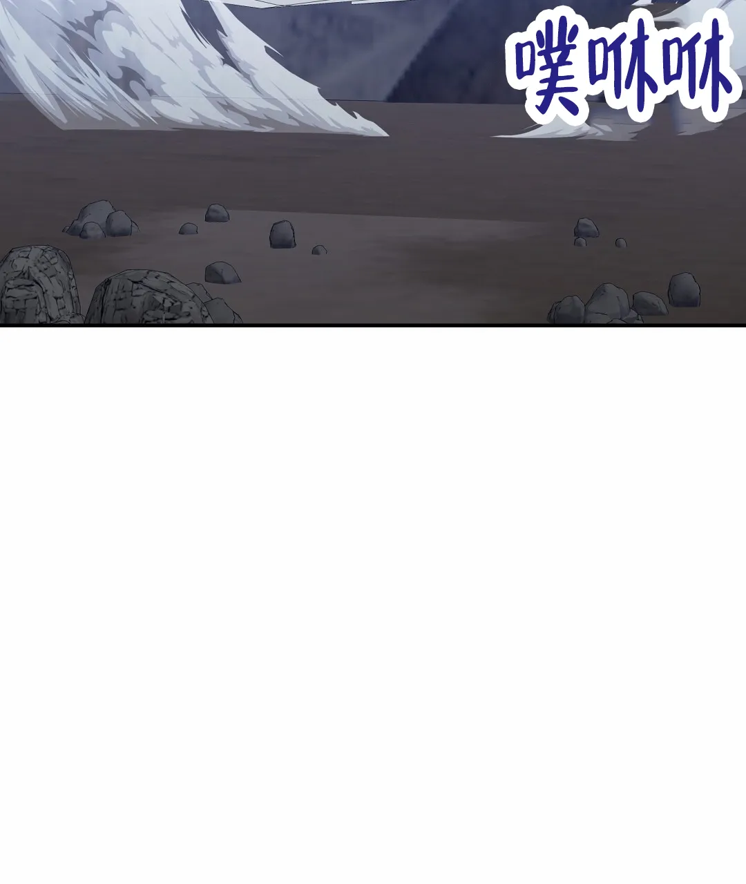 《赤海》第27话 第55页