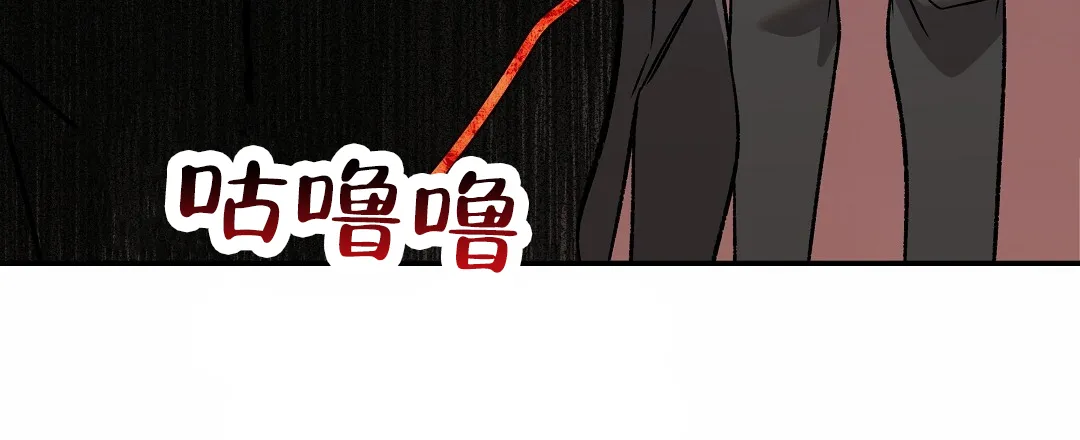 《赤海》第28话 第34页