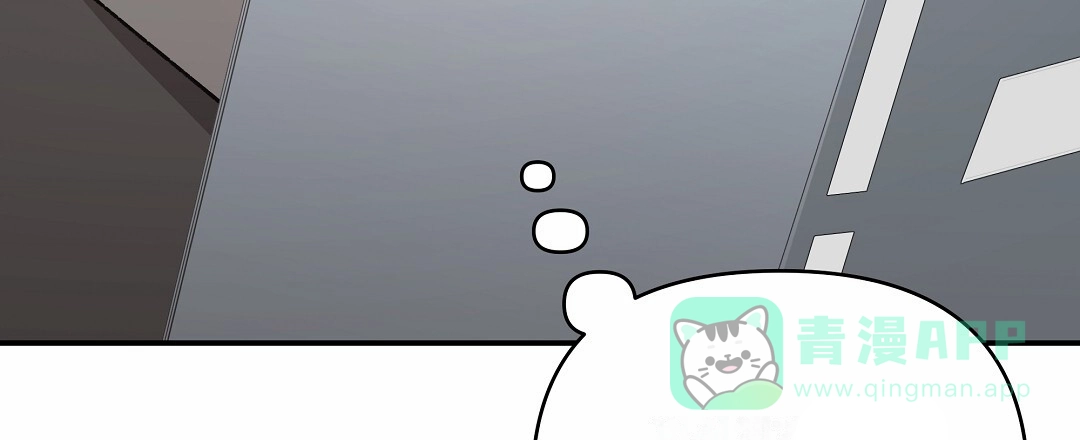 《赤海》第28话 第31页