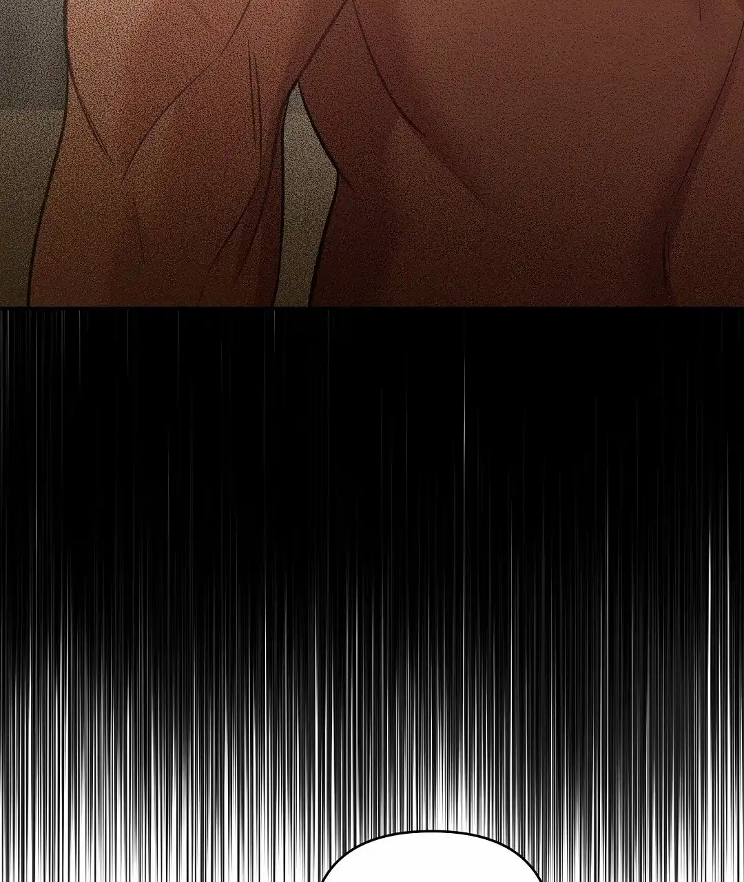 《赤海》第4话 第7页