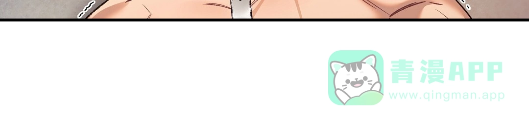 《赤海》第4话 第36页