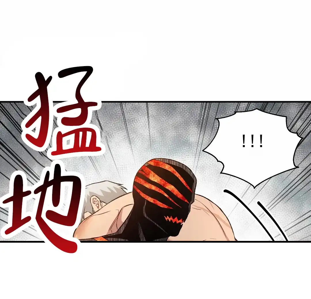 《赤海》第4话 第19页