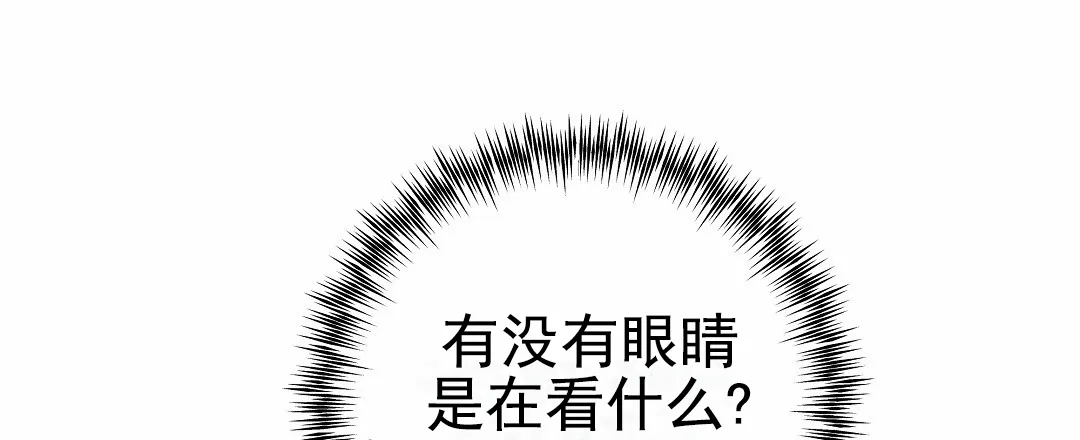 《赤海》第4话 第17页