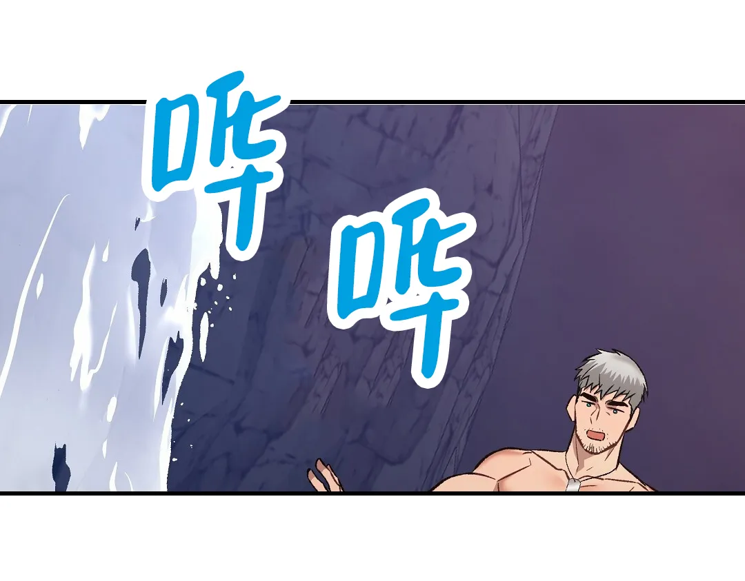 《赤海》第5话 第25页