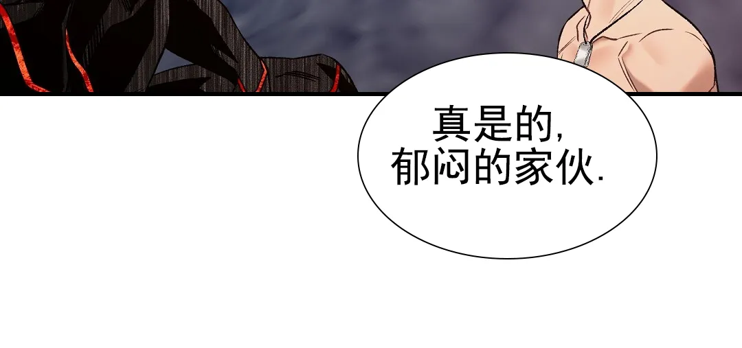 《赤海》第6话 第25页