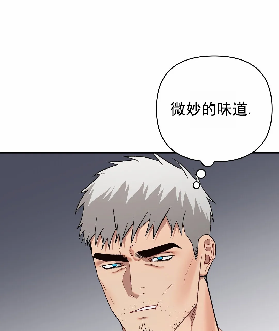 《赤海》第6话 第28页