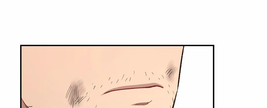 《赤海》第6话 第44页