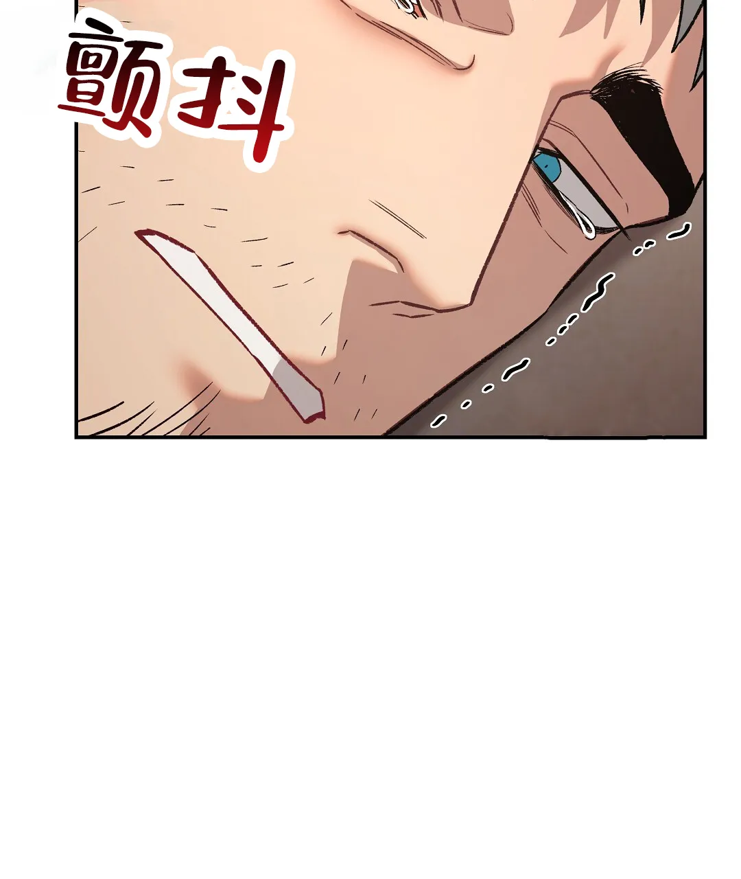 《赤海》第6话 第52页
