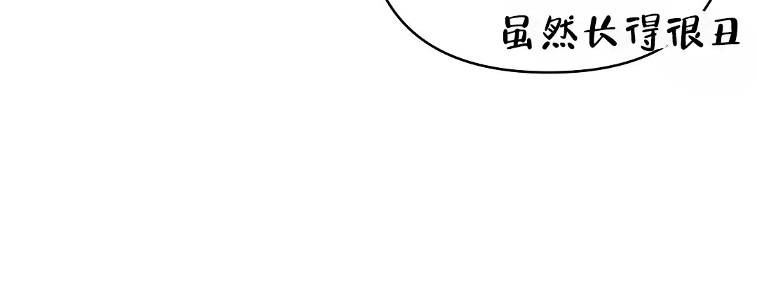 《赤海》第6话 第32页