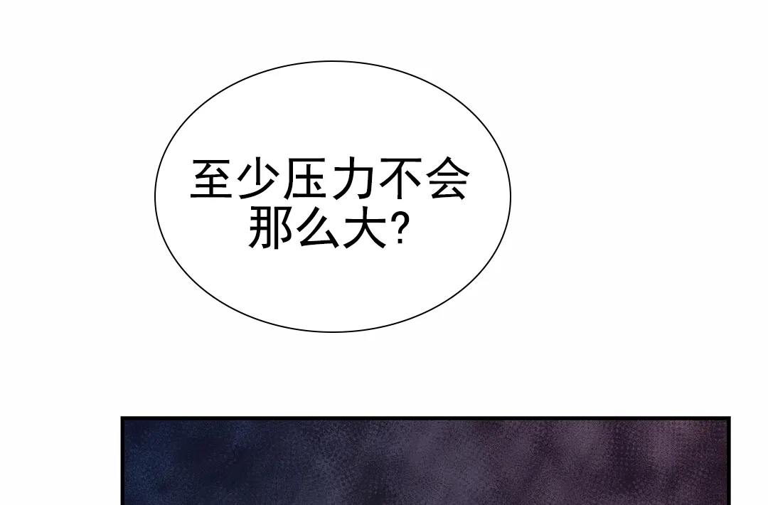 《赤海》第7话 第10页