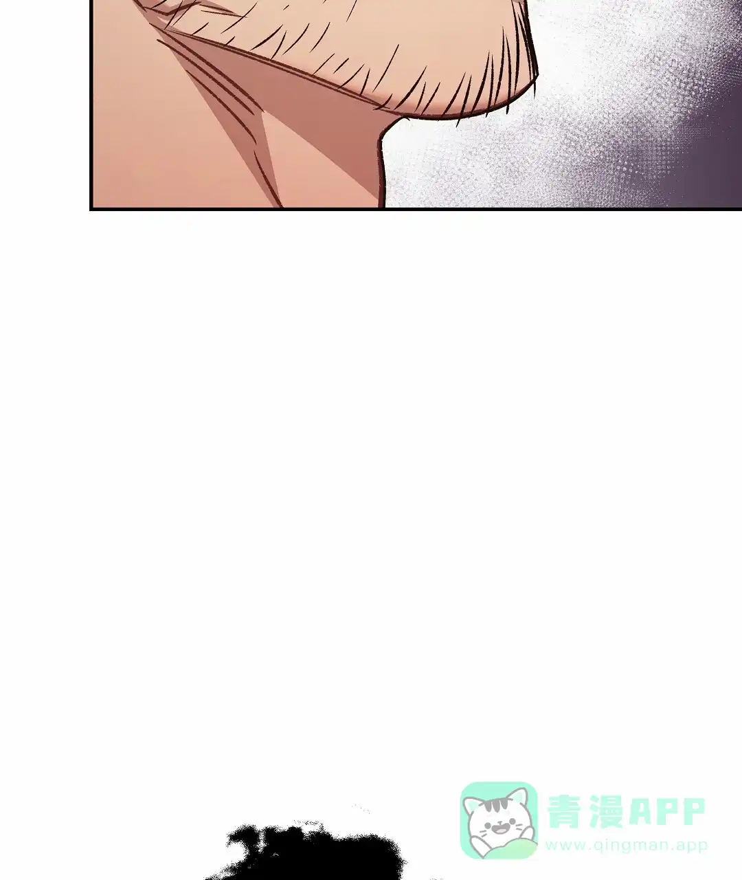 《赤海》第8话 第21页