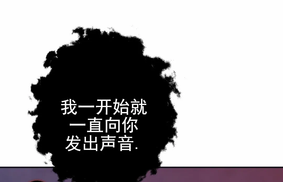 《赤海》第8话 第27页
