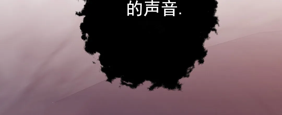 《赤海》第9话 第63页