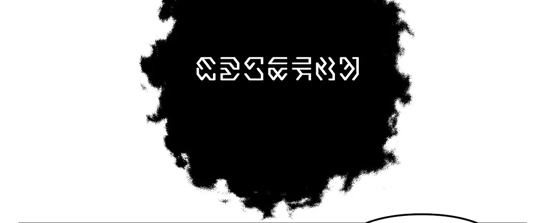 《赤海》第9话 第4页