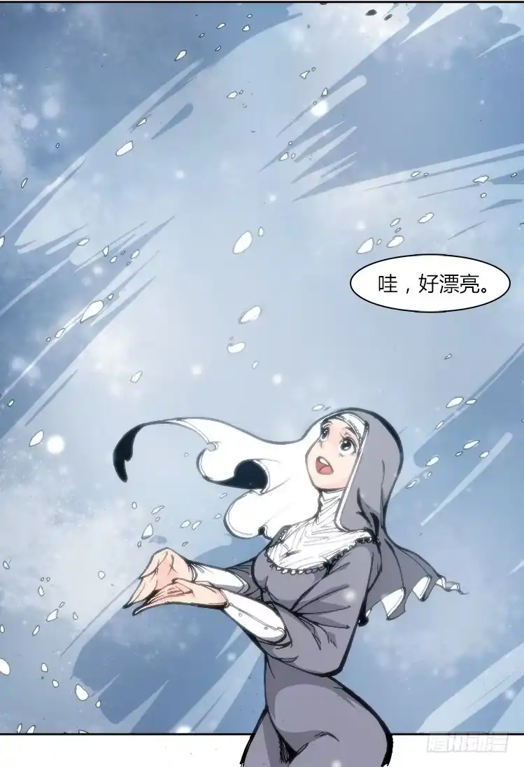 赤灵 第一百话 相遇 第12页