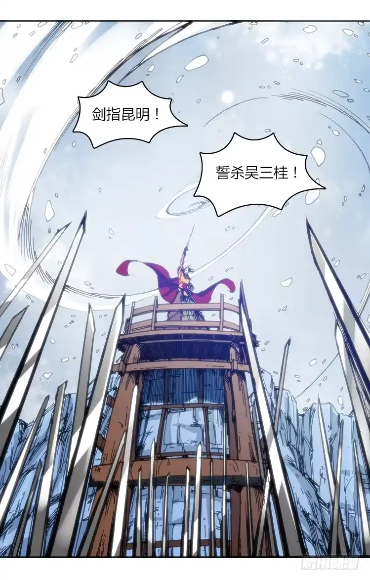 赤灵 第一百话 相遇 第10页