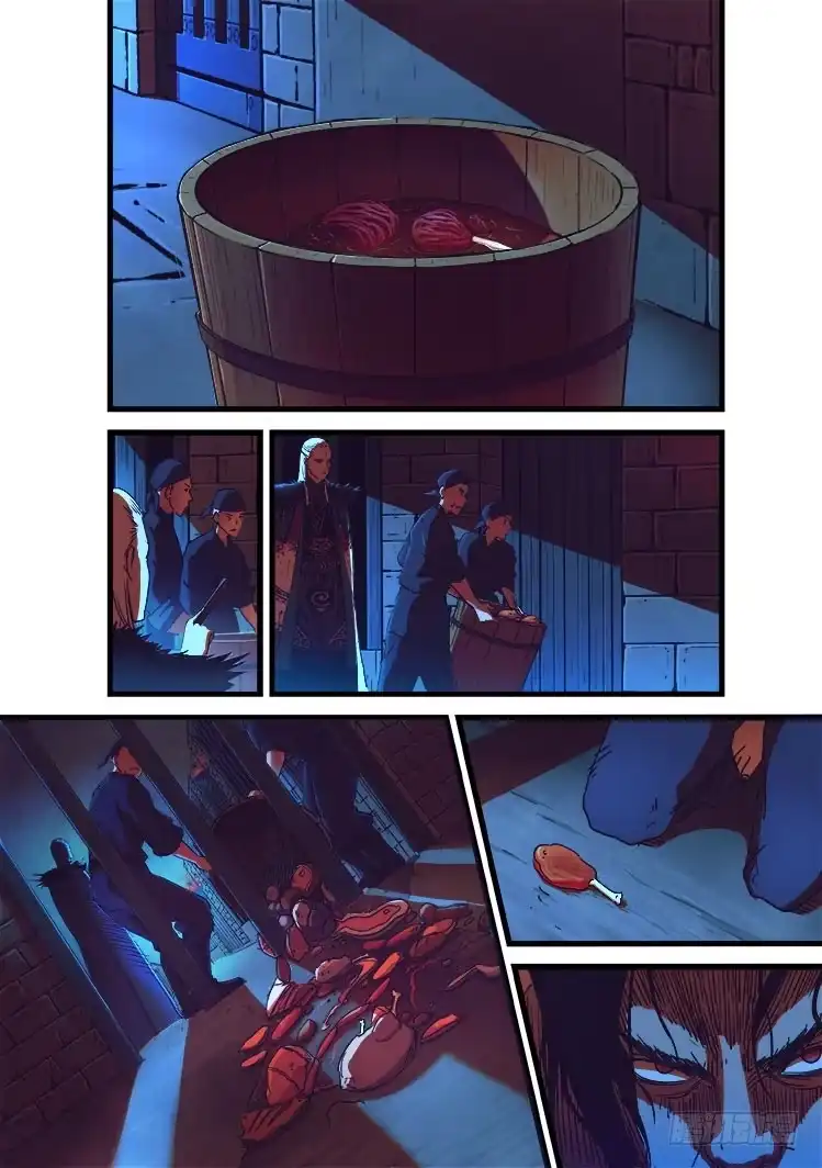 赤灵 第十四话 第8页