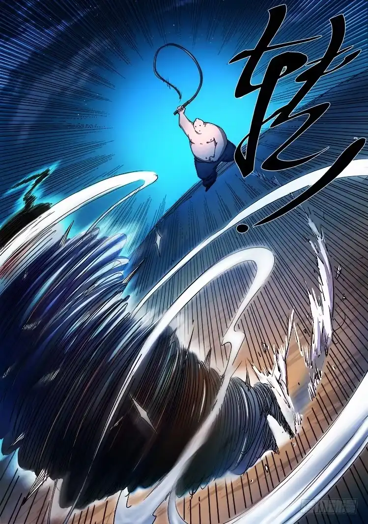 赤灵 第十八话 第7页