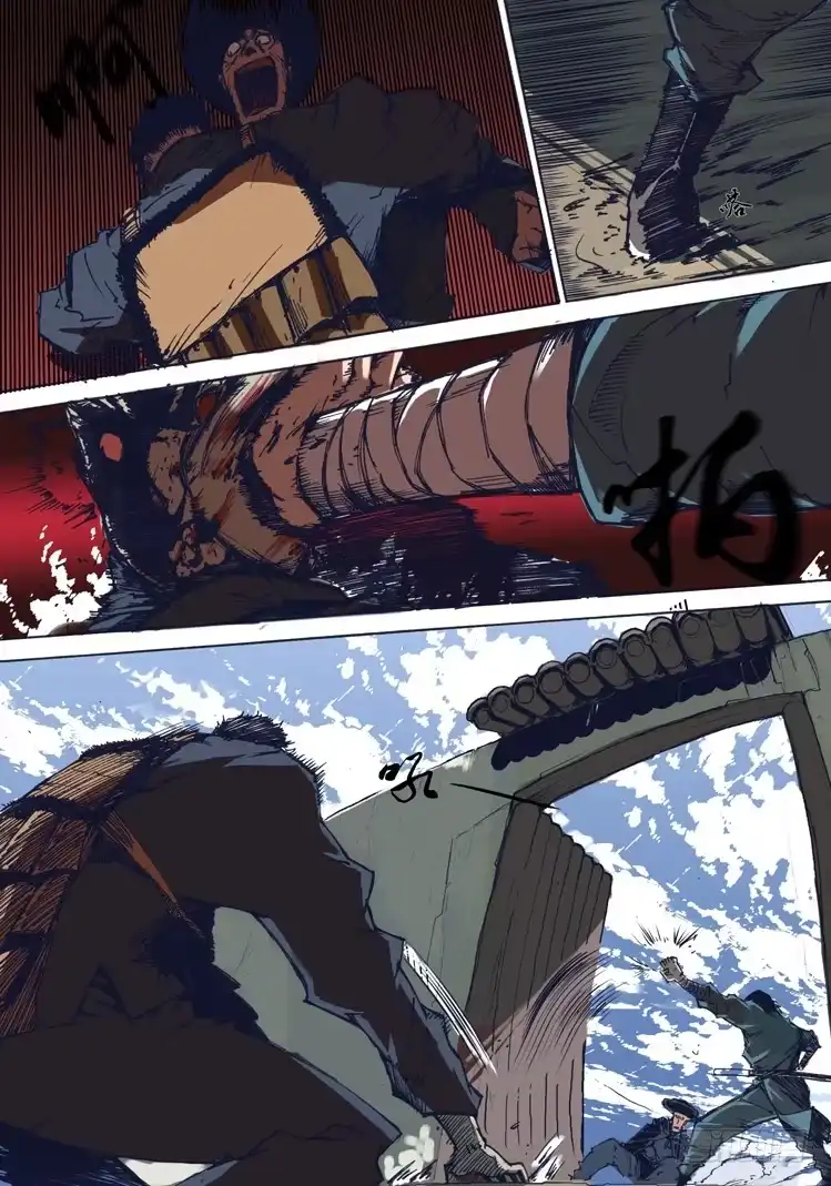 赤灵 第二话 第4页