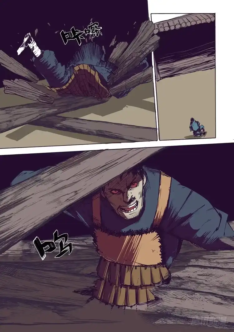 赤灵 第二话 第8页