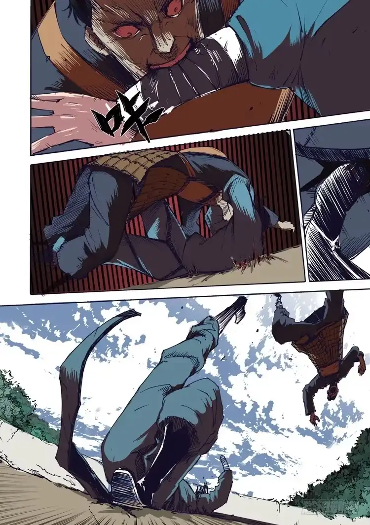 赤灵 第二话 第7页