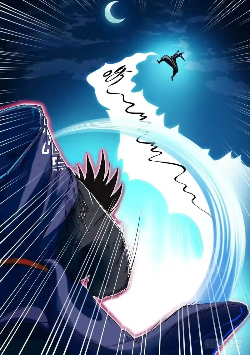 赤灵 第二十话 第10页