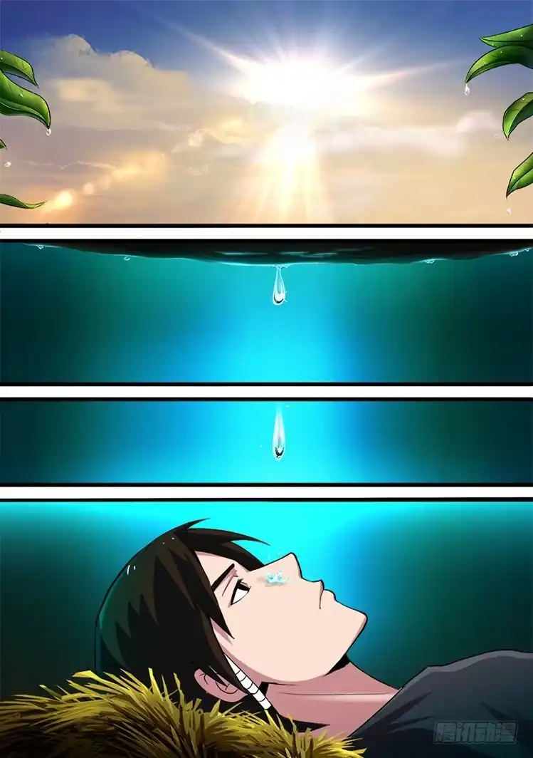 赤灵 第二十四话 雨天与树洞 第10页