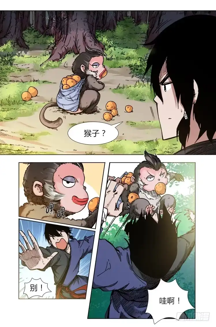 赤灵 第二十五话 猴子阿宝 第7页