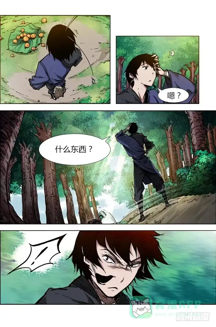 赤灵 第二十五话 猴子阿宝 第6页