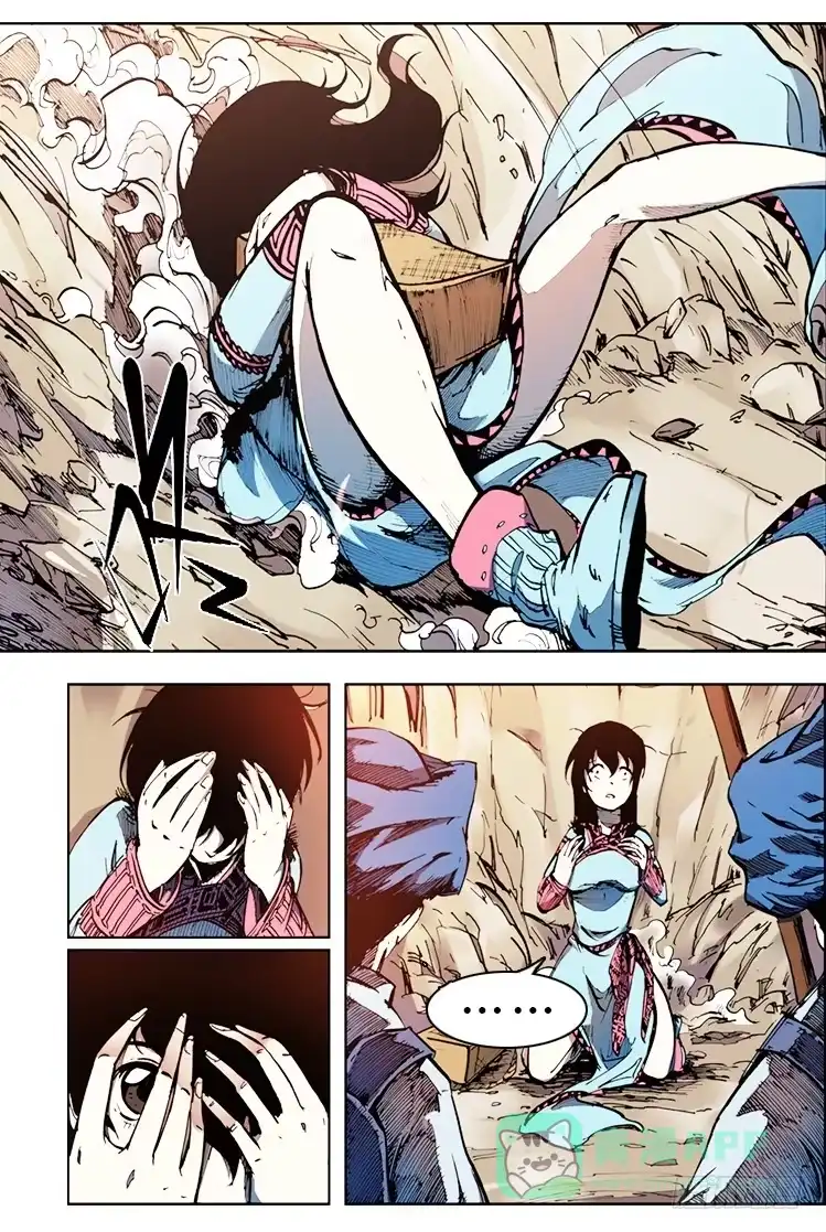 赤灵 第三十二话 矿场 第11页