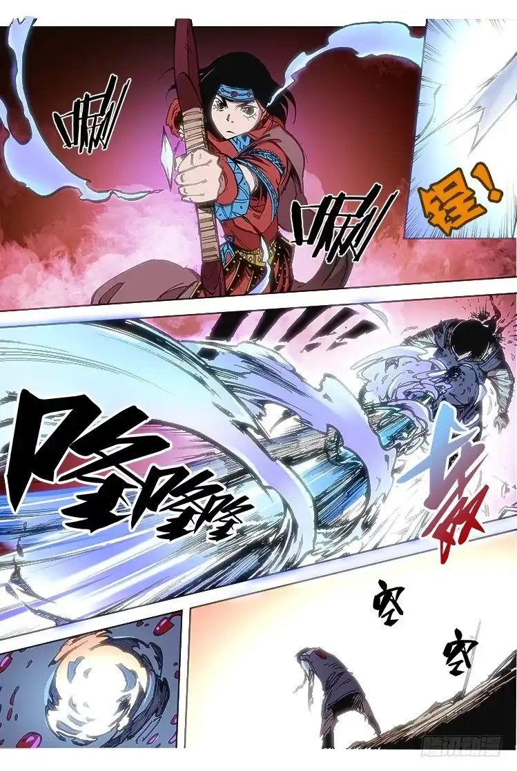 赤灵 第三十五话 鬼兵 第10页