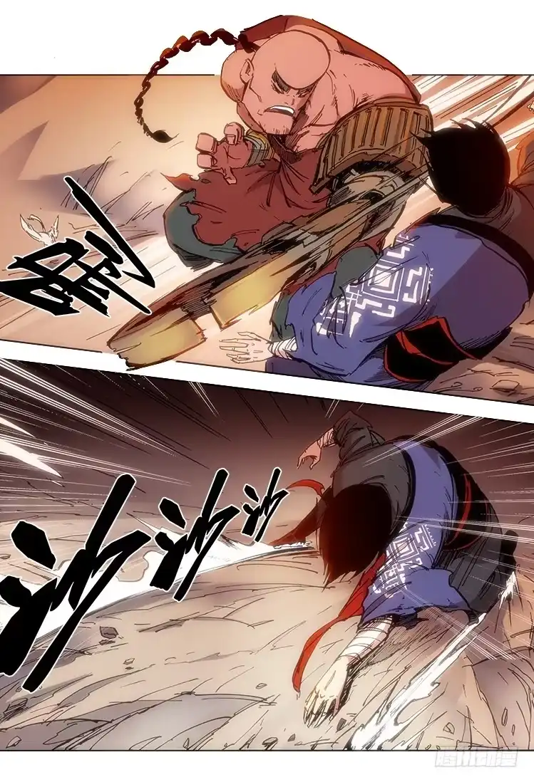 赤灵 第三十六话 鹅鹅鹅 第9页