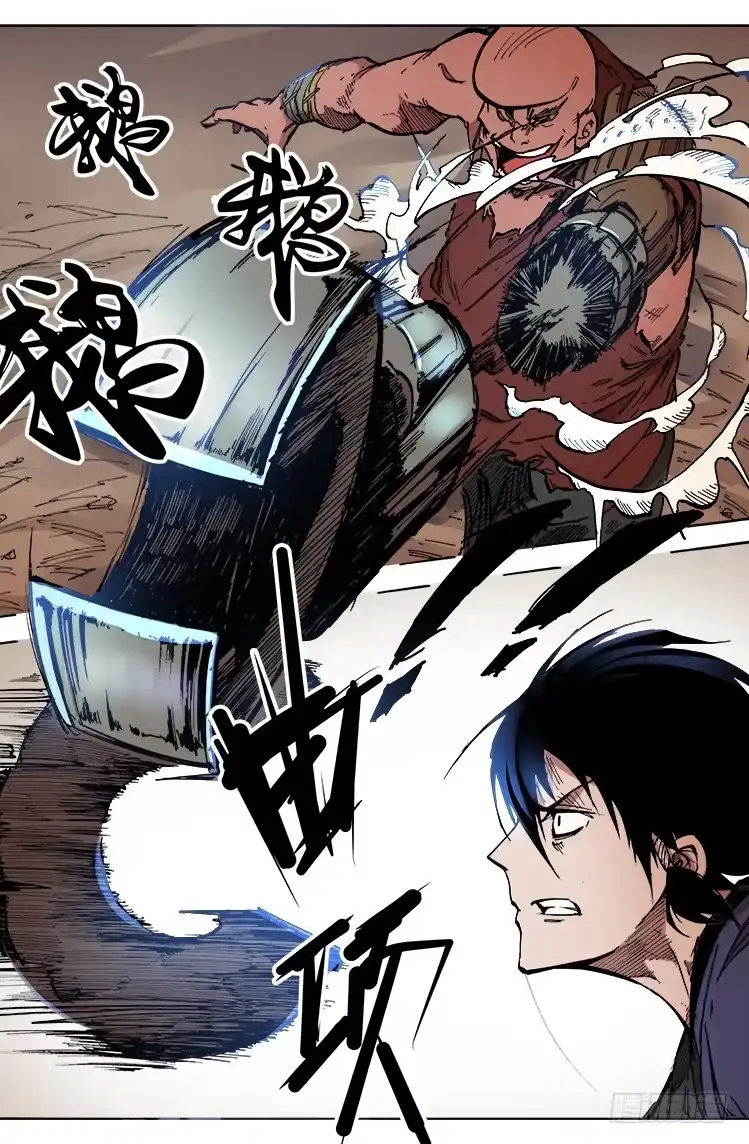 赤灵 第三十六话 鹅鹅鹅 第10页
