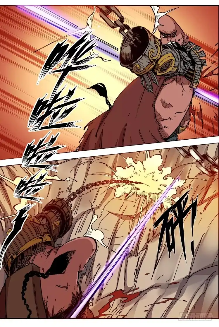 赤灵 第三十七话 武器 第7页