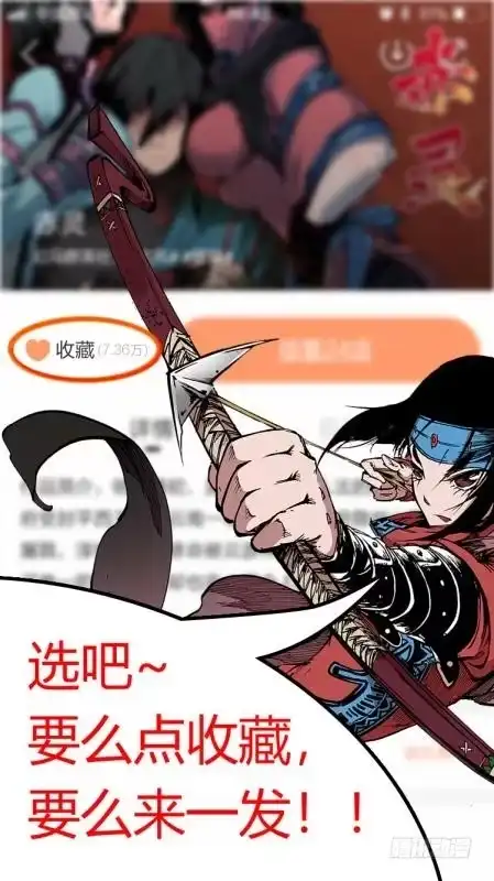 赤灵 第四十话 化形 第12页