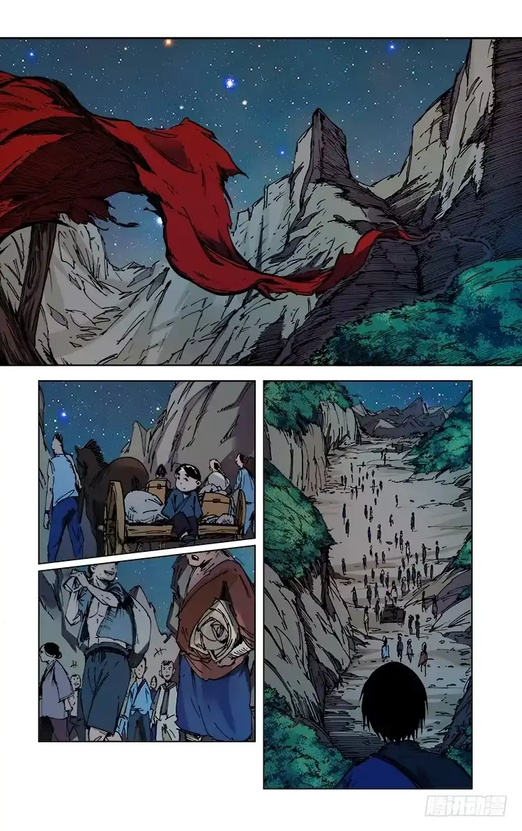 赤灵 第四十二话 蛊毒 第2页