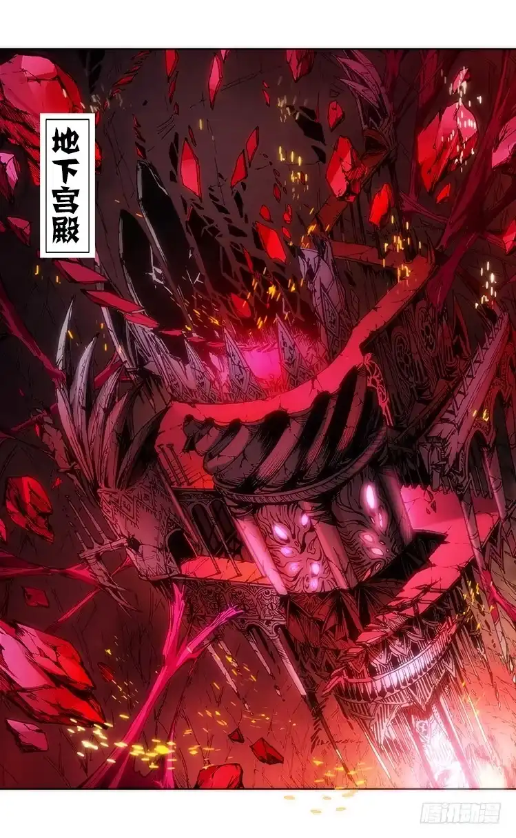 赤灵 第四十八话 汯（2） 第2页
