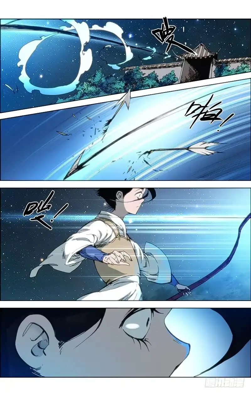 赤灵 第五十二话 师徒 第7页