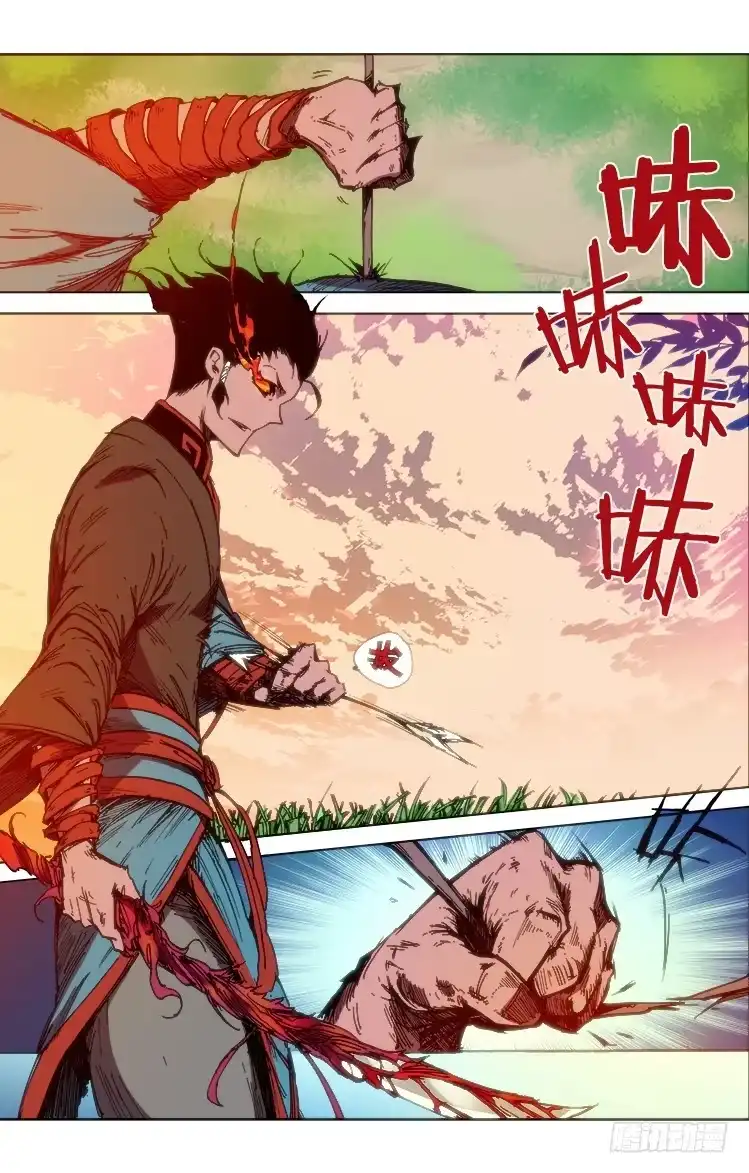 赤灵 第六十话 入魔 第3页
