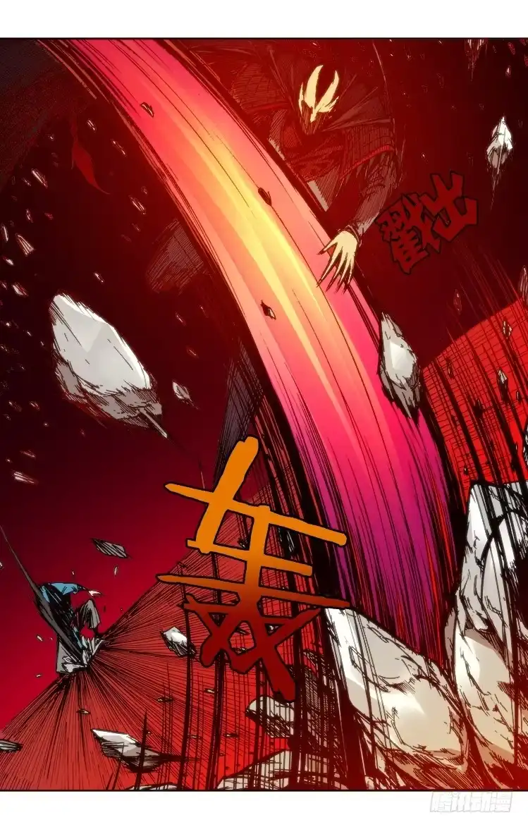 赤灵 第六十六话 困兽之斗？ 第7页