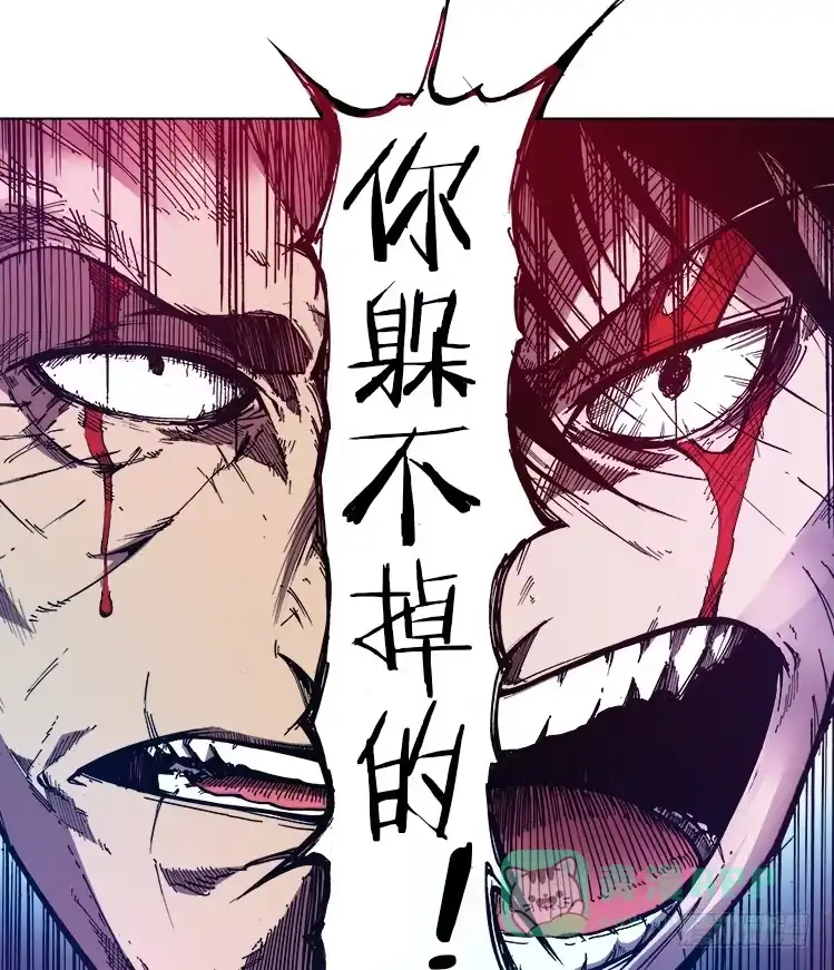 赤灵 第六十七话 生死斗 第11页