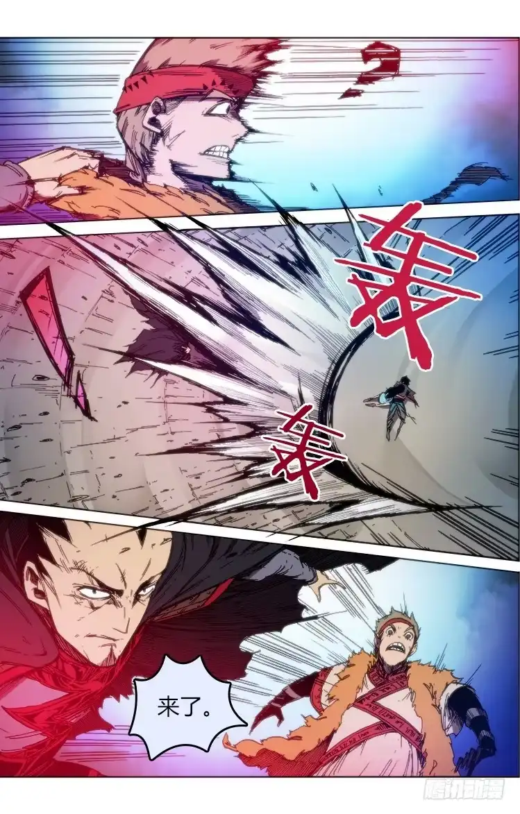 赤灵 第六十八话 找死！ 第13页