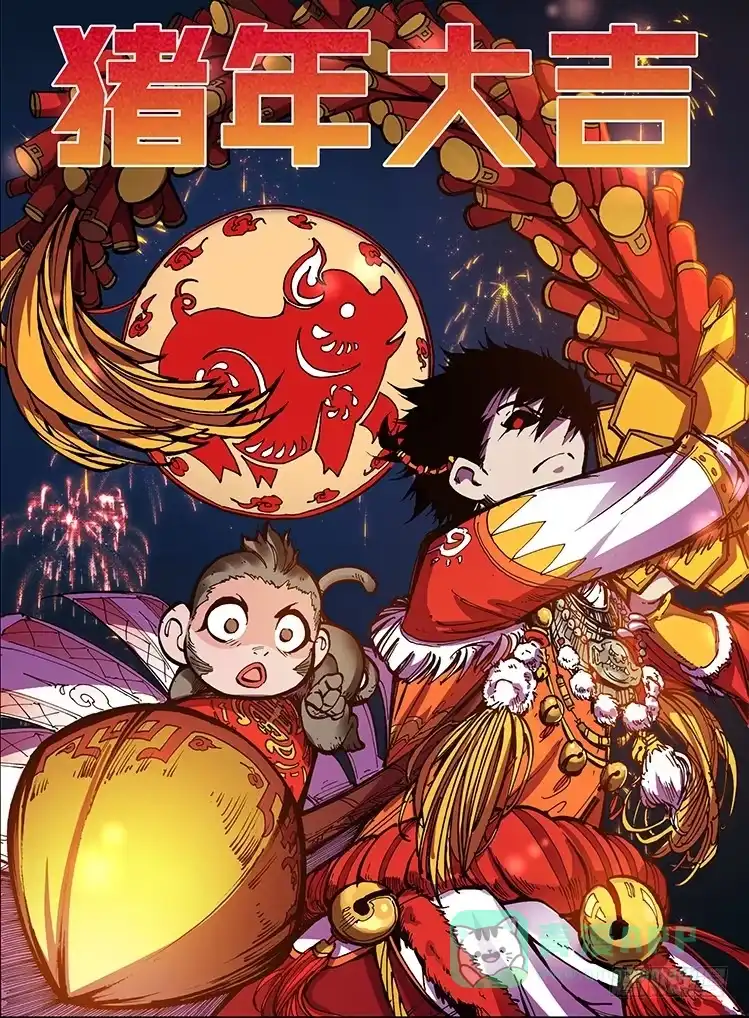 赤灵 第九十九话 相遇（一） 第1页