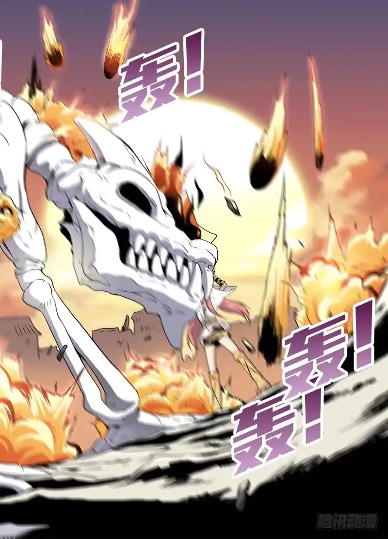 《赤猫传》act009 骷髅怪物放开那只猫! 第7页