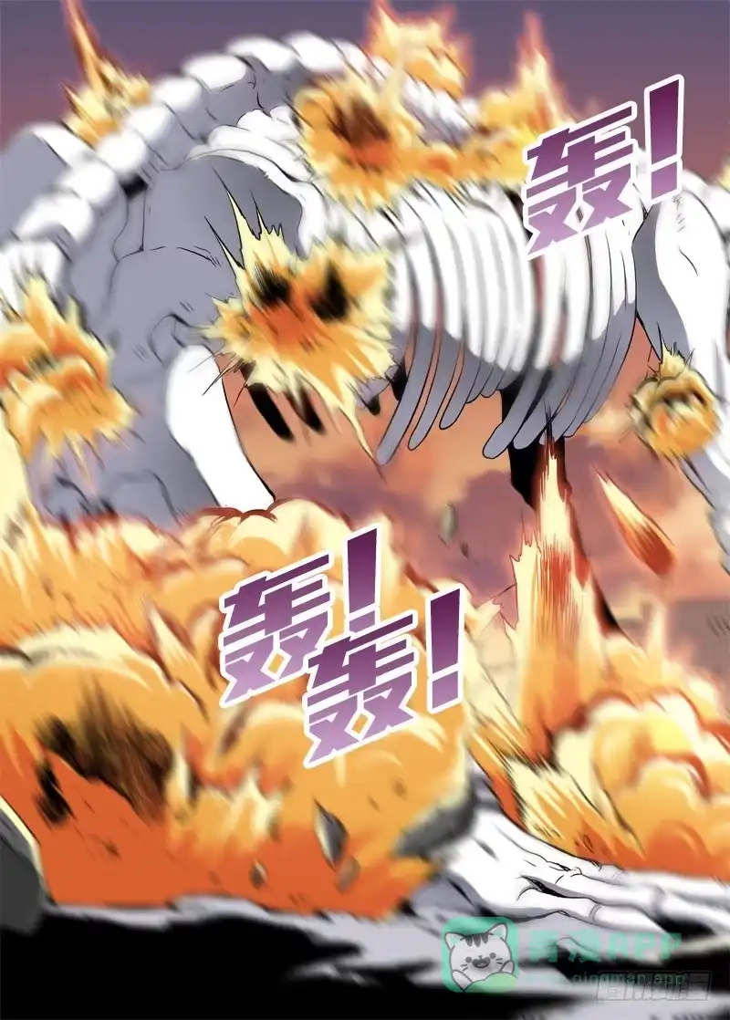 《赤猫传》act009 骷髅怪物放开那只猫! 第11页